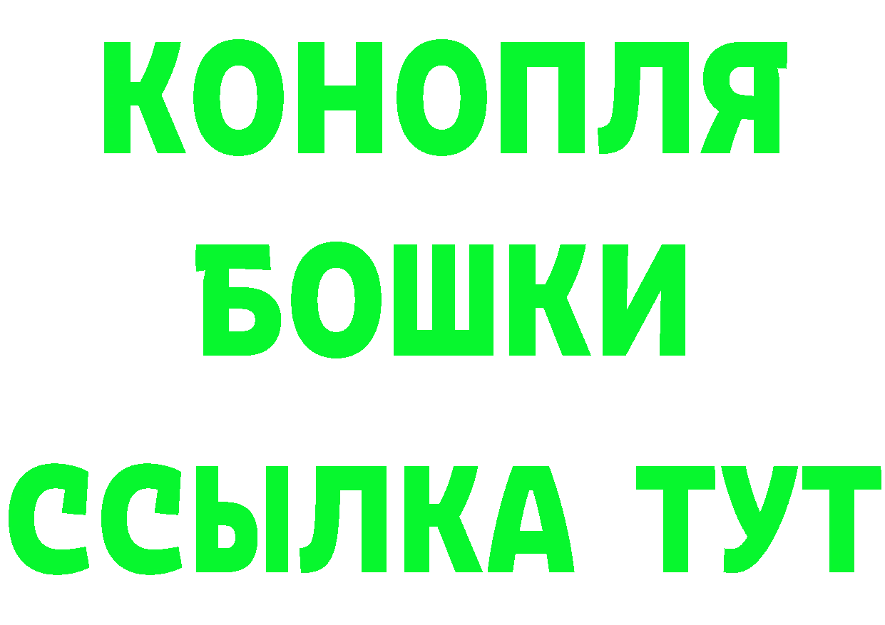 Бутират BDO ТОР это МЕГА Спасск-Рязанский