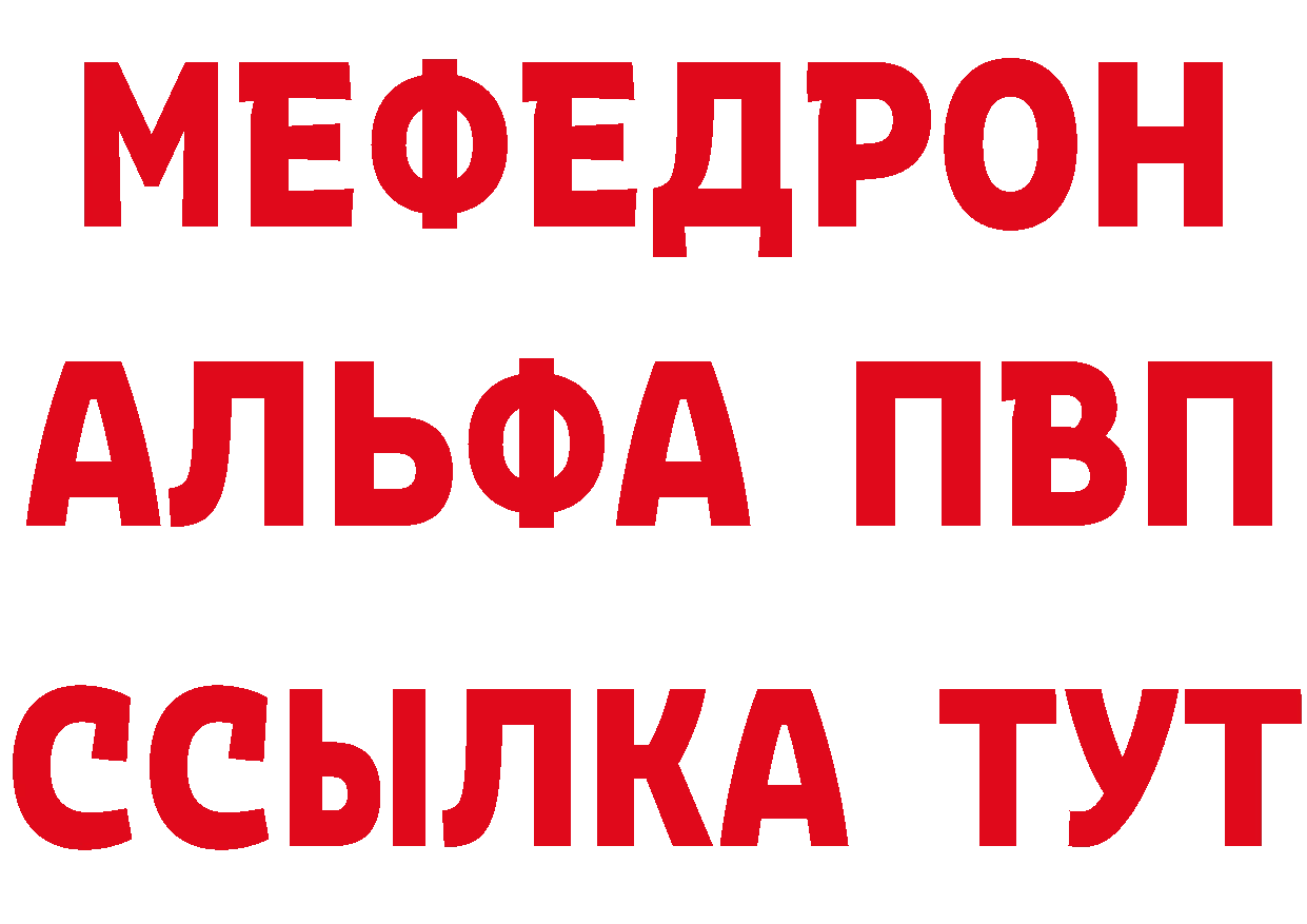 АМФ VHQ зеркало это мега Спасск-Рязанский