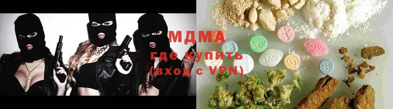 продажа наркотиков  Спасск-Рязанский  MDMA Molly 