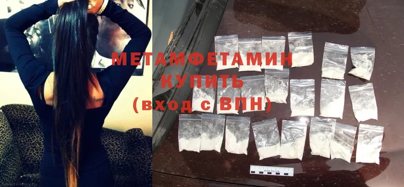 наркотики  Спасск-Рязанский  Первитин Methamphetamine 